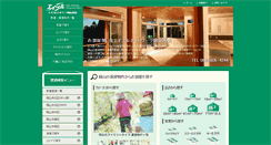 Desktop Screenshot of able-nishi.jp