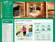 Tablet Screenshot of able-nishi.jp